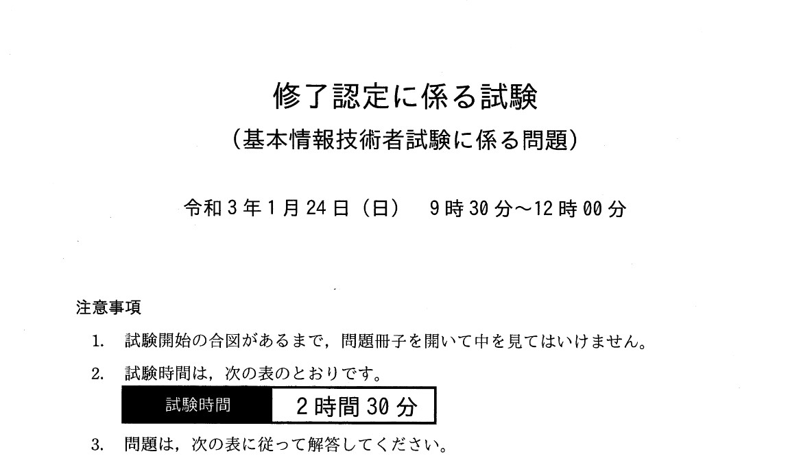menjo_report_cover_2101.jpg